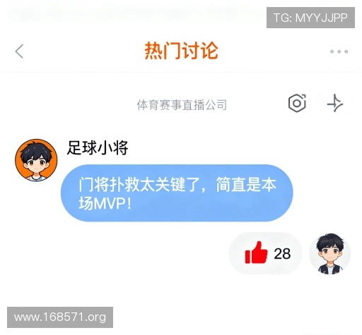 评价速递
